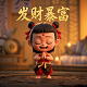 boboo交易平台